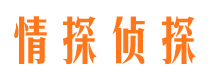 奉新外遇出轨调查取证